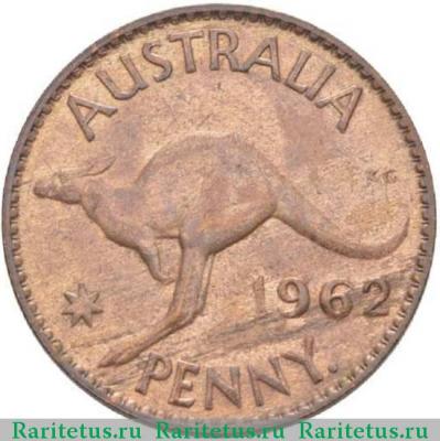 Реверс монеты 1 пенни (penny) 1962 года   Австралия