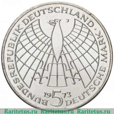 5 марок (deutsche mark) 1973 года  Коперник Германия