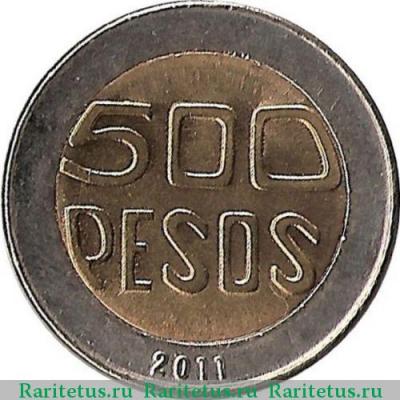 Реверс монеты 500 песо (pesos) 2011 года   Колумбия