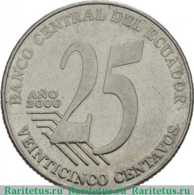 Реверс монеты 25 сентаво (centavos) 2000 года   Эквадор