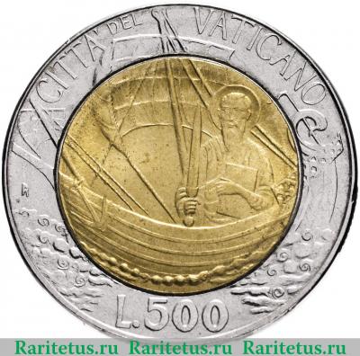 Реверс монеты 500 лир (lire) 1985 года   Ватикан