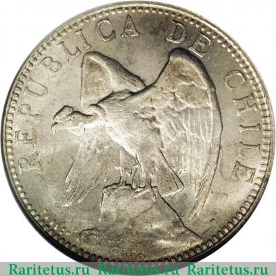 1 песо (peso) 1895 года   Чили
