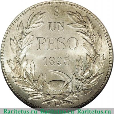 Реверс монеты 1 песо (peso) 1895 года   Чили