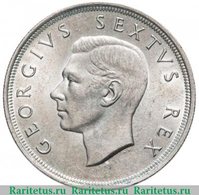 5 шиллингов (shillings) 1952 года   ЮАР