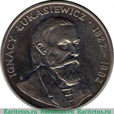Реверс монеты 50 злотых (zlotych) 1983 года  Лукашевич Польша