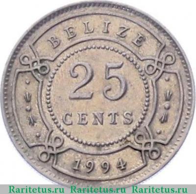 Реверс монеты 25 центов (cents) 1994 года   Белиз