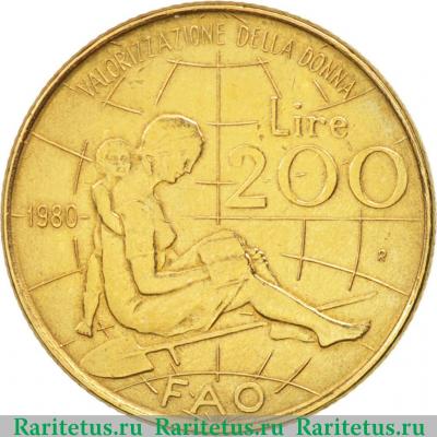 Реверс монеты 200 лир (lire) 1980 года   Италия