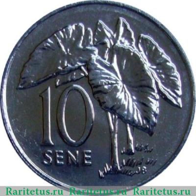 Реверс монеты 10 сене (sene) 2006 года   Самоа
