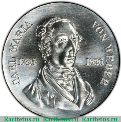 Реверс монеты 10 марок (mark) 1976 года  Вебер Германия (ГДР)