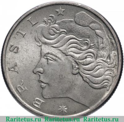 20 сентаво (centavos) 1967 года   Бразилия