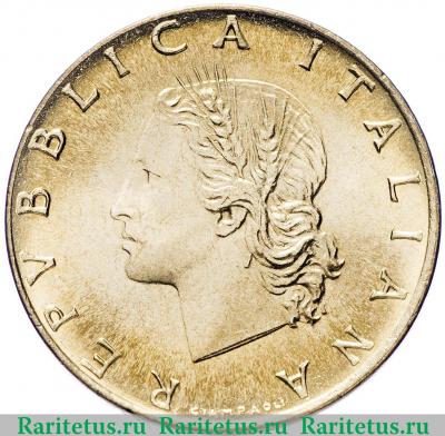 20 лир (lire) 1981 года   Италия