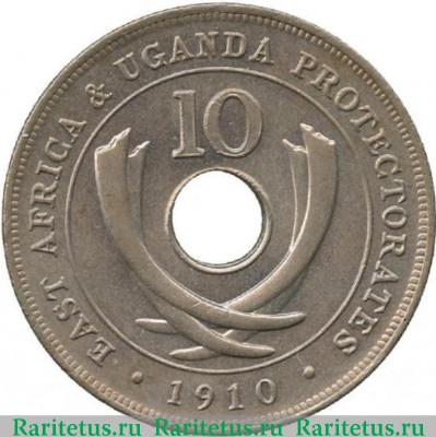 Реверс монеты 10 центов (cents) 1910 года   Британская Восточная Африка