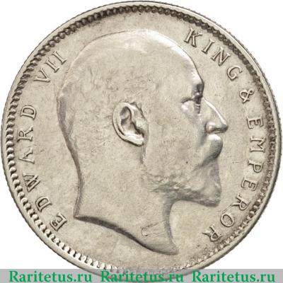 1 рупия (rupee) 1907 года   Индия (Британская)