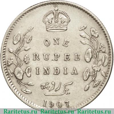 Реверс монеты 1 рупия (rupee) 1907 года   Индия (Британская)