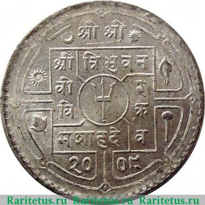 1 рупия (rupee) 1952 года   Непал