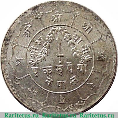 Реверс монеты 1 рупия (rupee) 1952 года   Непал