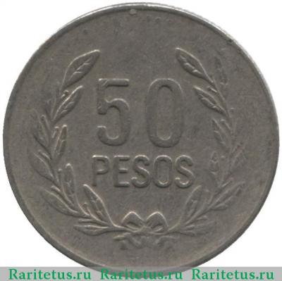 Реверс монеты 50 песо (pesos) 2008 года   Колумбия