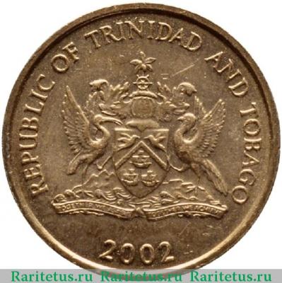 1 цент (cent) 2002 года   Тринидад и Тобаго