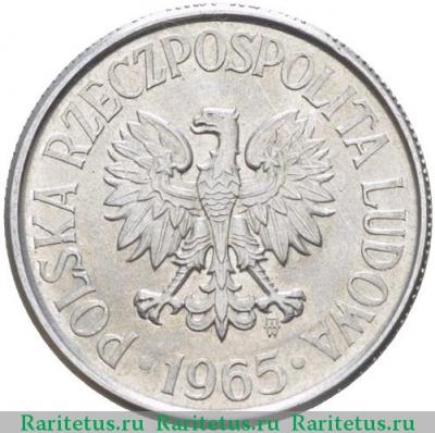 50 грошей (groszy) 1965 года   Польша
