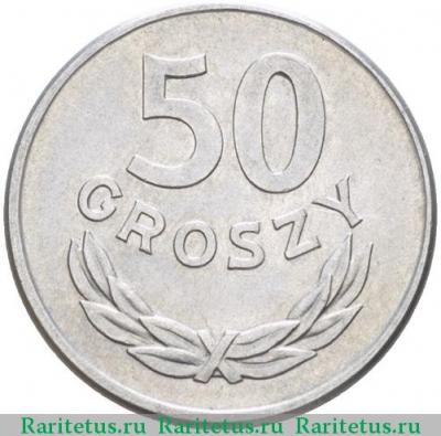 Реверс монеты 50 грошей (groszy) 1965 года   Польша
