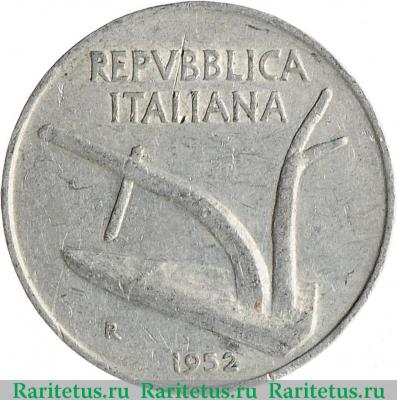 10 лир (lire) 1952 года   Италия