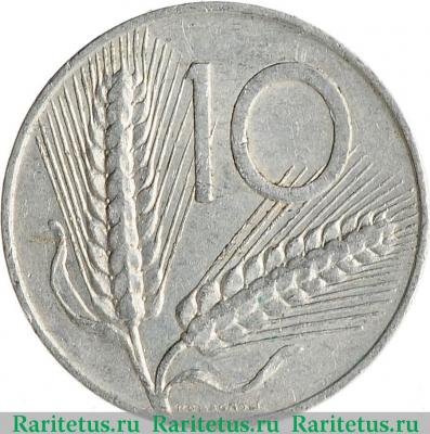 Реверс монеты 10 лир (lire) 1952 года   Италия