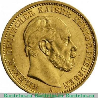20 марок (mark) 1877 года A  Германия (Империя)