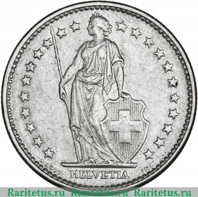 2 франка (francs) 1968 года B знак монетного двора Швейцария