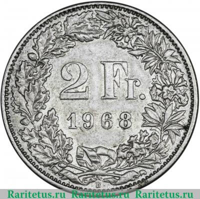 Реверс монеты 2 франка (francs) 1968 года B знак монетного двора Швейцария
