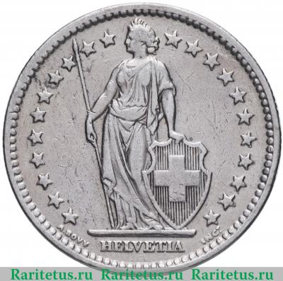 2 франка (francs) 1945 года   Швейцария
