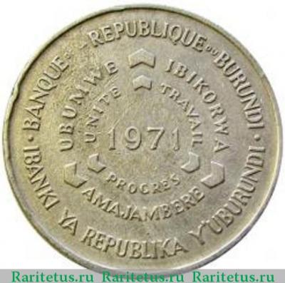 10 франков (francs) 1971 года   Бурунди