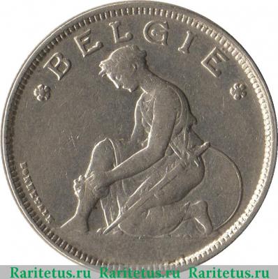 2 франка (francs) 1924 года   Бельгия