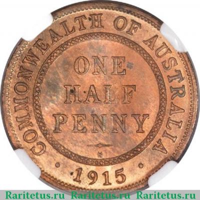 Реверс монеты 1/2 пенни (penny) 1915 года   Австралия