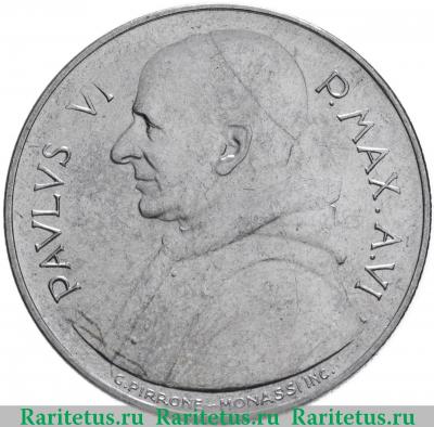 100 лир (lire) 1968 года   Ватикан