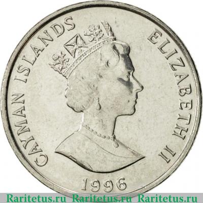 10 центов (cents) 1996 года   Каймановы острова