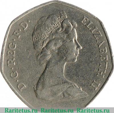 50 пенсов (pence) 1973 года   Великобритания