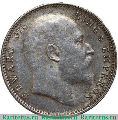 1 рупия (rupee) 1907 года B  Индия (Британская)