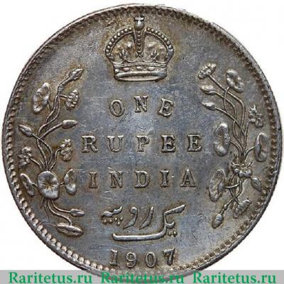 Реверс монеты 1 рупия (rupee) 1907 года B  Индия (Британская)