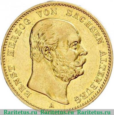 20 марок (mark) 1887 года   Германия (Империя)