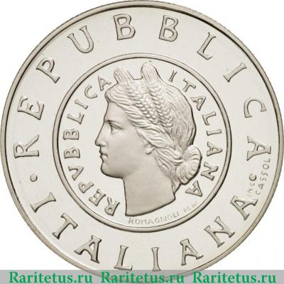 1 лира (lira) 2001 года  лира 1946 Италия