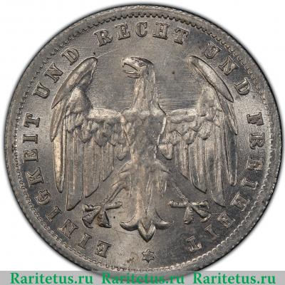 500 марок (mark) 1923 года F  Германия
