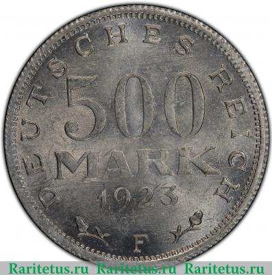Реверс монеты 500 марок (mark) 1923 года F  Германия
