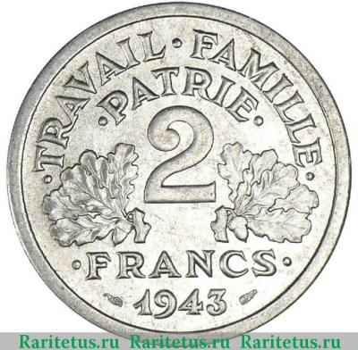 Реверс монеты 2 франка (francs) 1943 года B  Франция