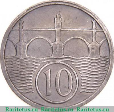Реверс монеты 10 геллеров (haleru) 1940 года   Богемия и Моравия