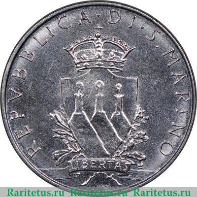 100 лир (lire) 1979 года   Сан-Марино