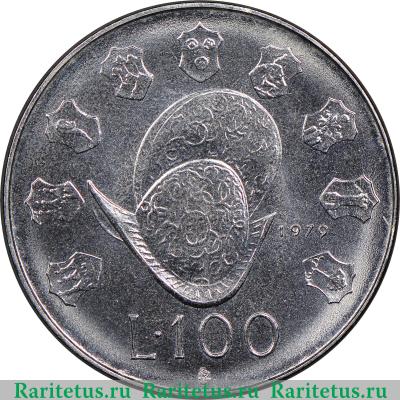 Реверс монеты 100 лир (lire) 1979 года   Сан-Марино