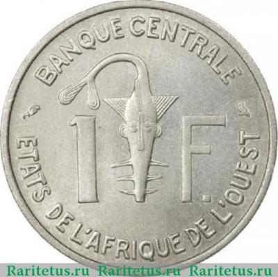 Реверс монеты 1 франк (franc) 1967 года   Западная Африка (BCEAO)