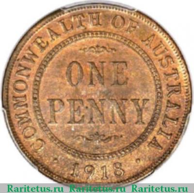 Реверс монеты 1 пенни (penny) 1918 года   Австралия