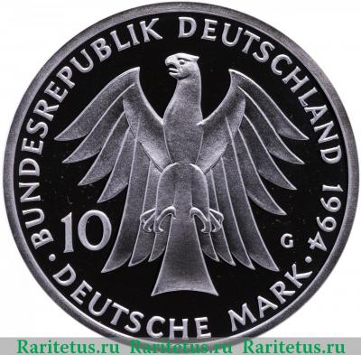 10 марок (deutsche mark) 1994 года  Гердер Германия