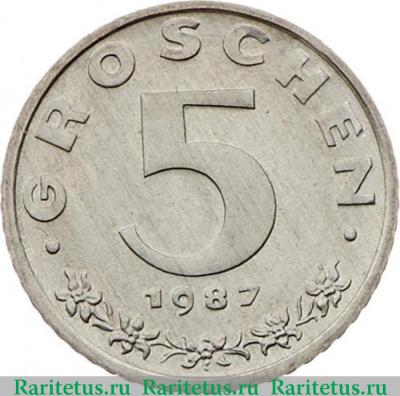 Реверс монеты 5 грошей (groschen) 1987 года   Австрия